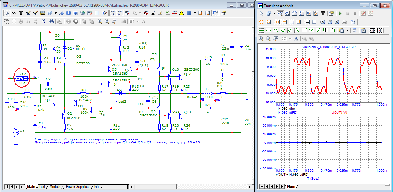 07_R1980-03M_Akulinichev_DIM-30.png