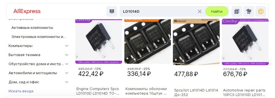 1014 на али.jpg