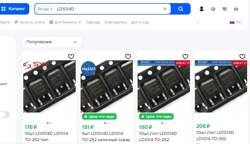 1014D на озоне....jpg