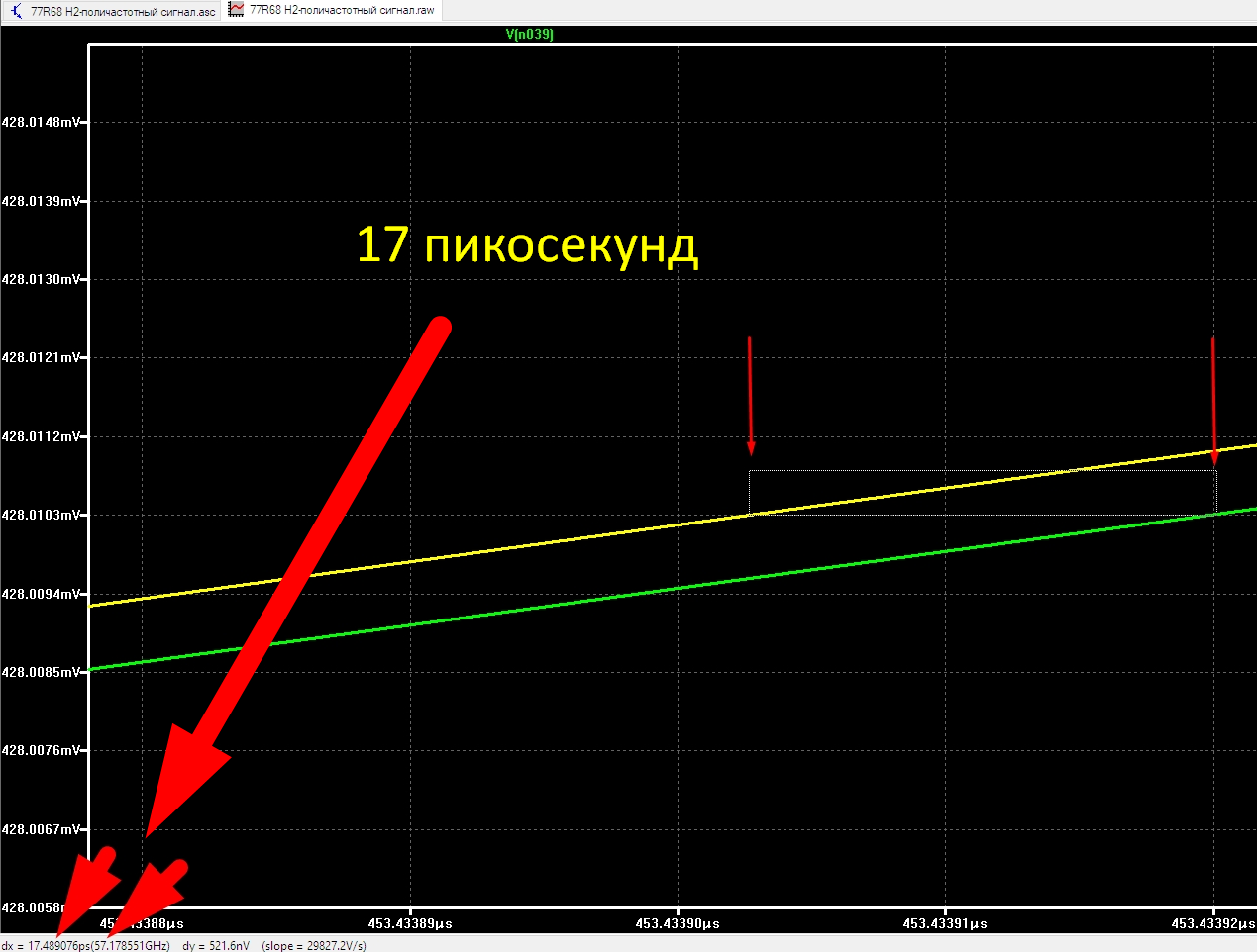 17 пикосекунд.png