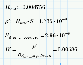 1702281695637.png