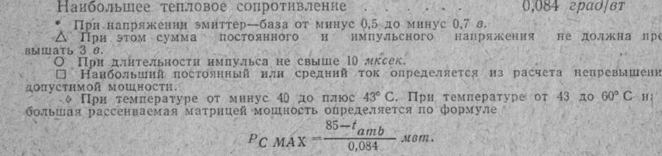 1710504613265.png
