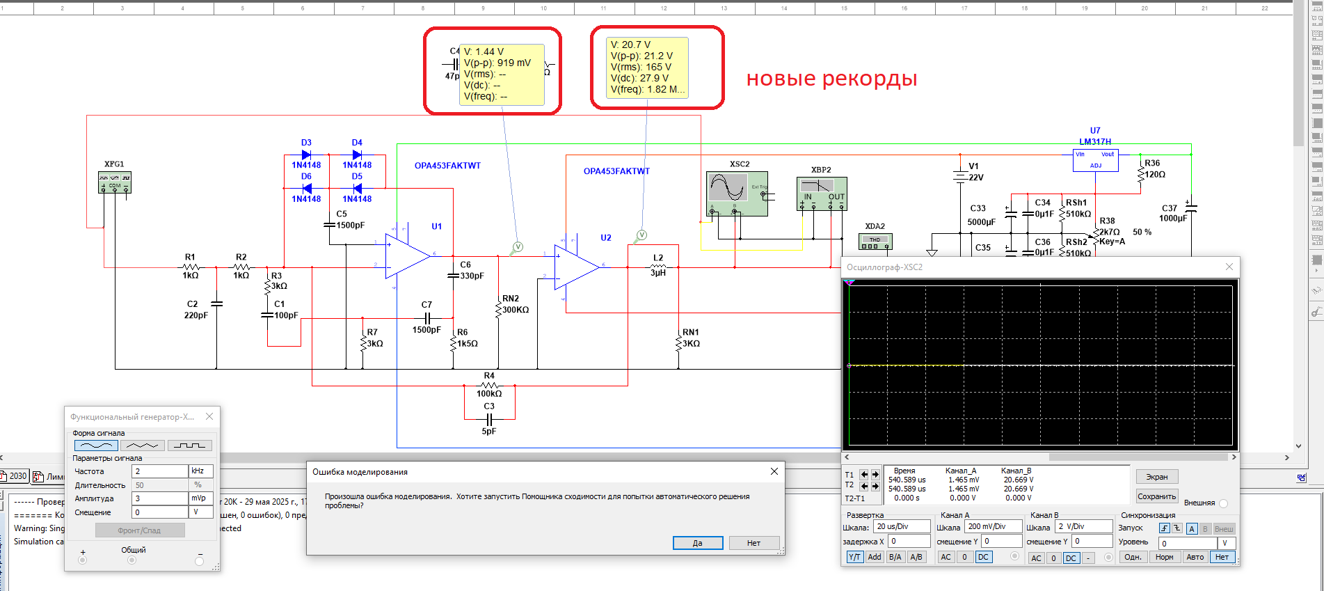 1748528214958-png.137332