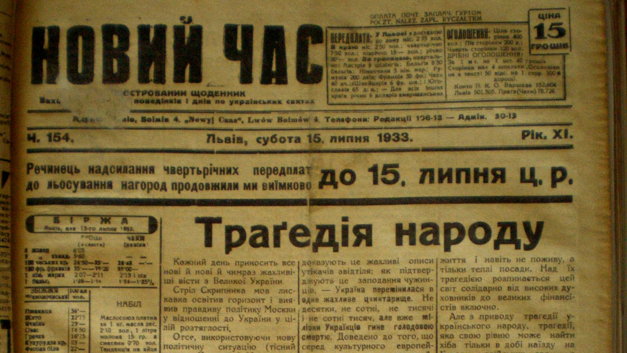 1784571673753.png