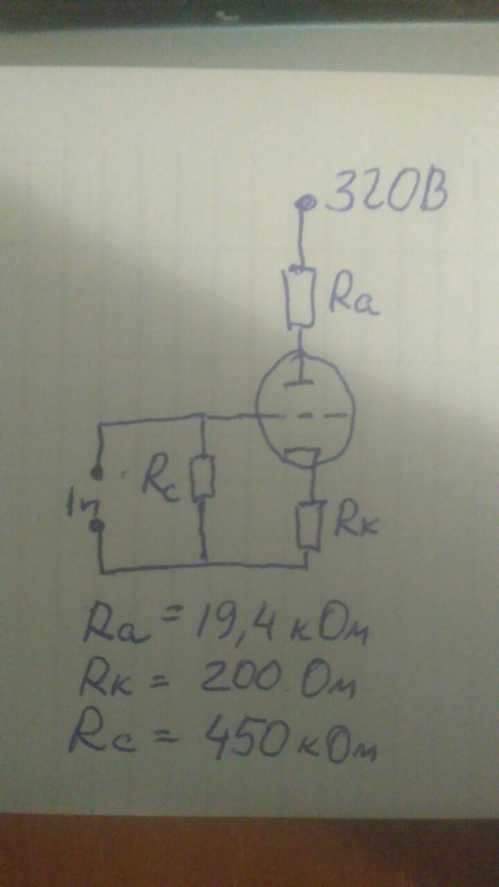 1я схема.jpg