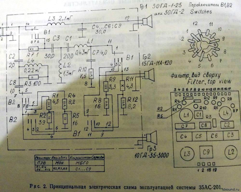 35as201chema-ldsound.ru_.jpg