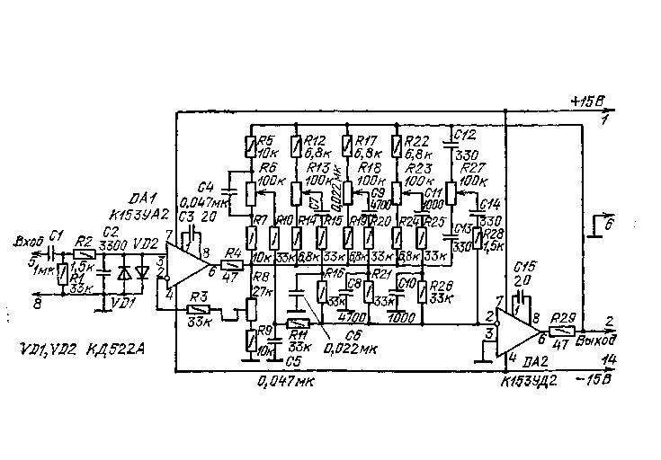 5-полосный эквалайзер.jpg