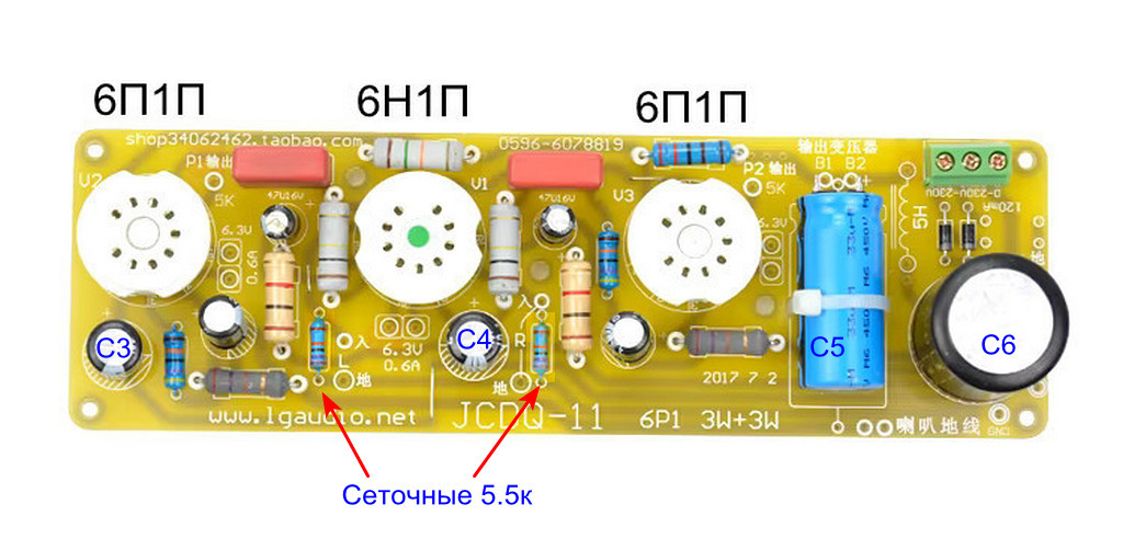 6N1 6P1 плата.jpg