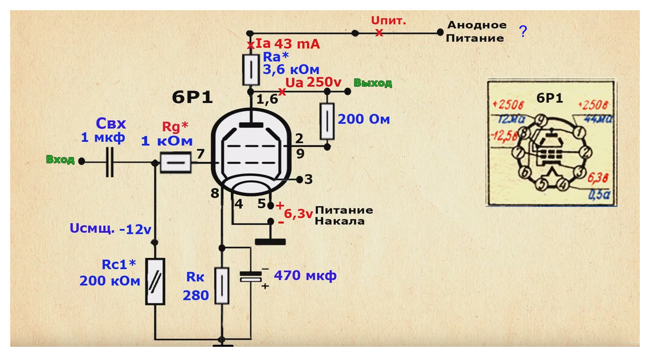6П1П В ТРИОДЕ (2).jpg