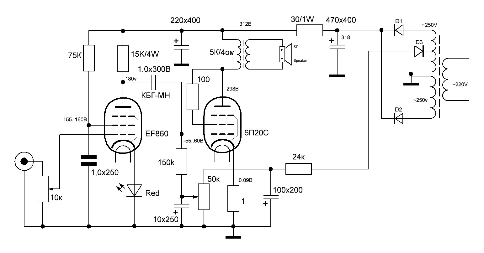 6P20S_amp.JPG