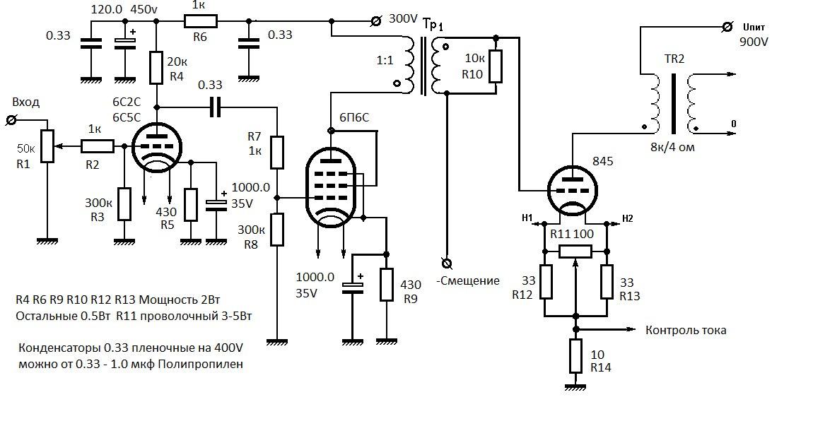 845_GM70_Amp (1).jpg