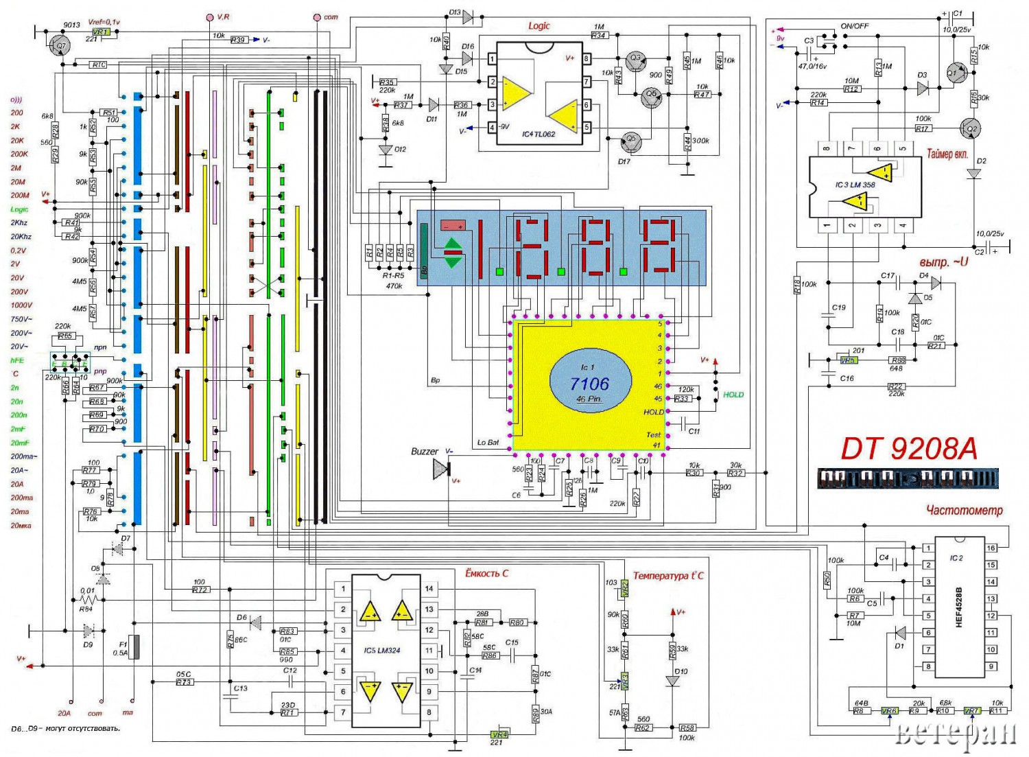 9208A - сх1.jpg