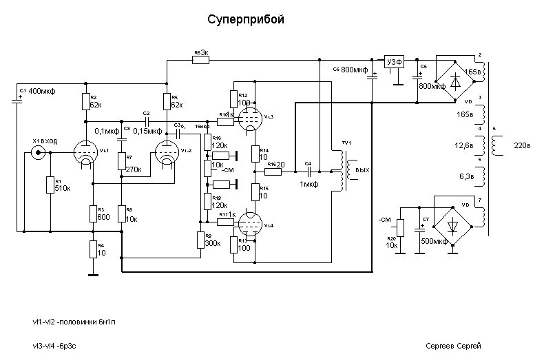 __Супер Прибой.jpg
