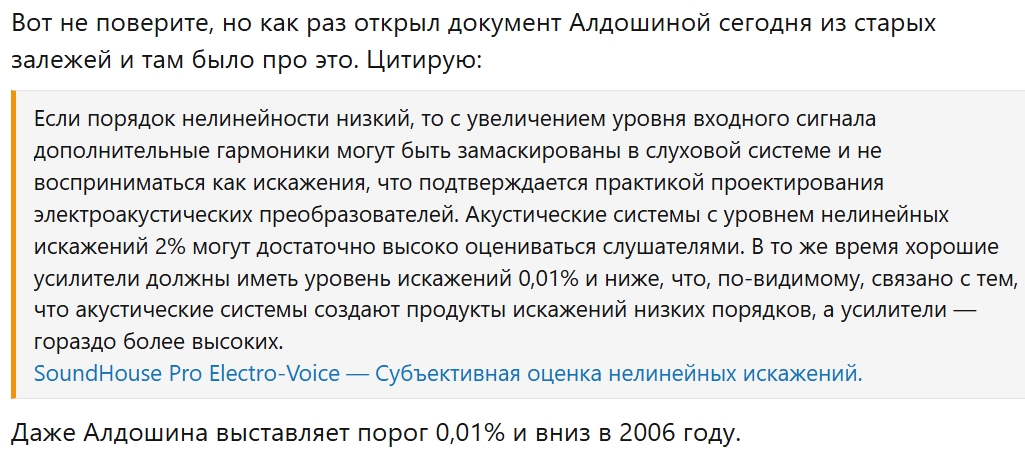 Алдошина-.jpg