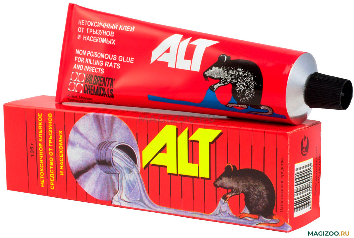 ALT_KLEY_135GR.jpg