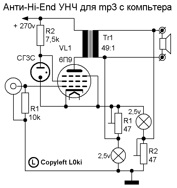 Anti-Hi-End.gif