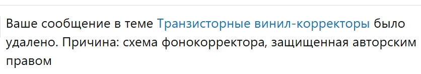 Авторское право.jpg