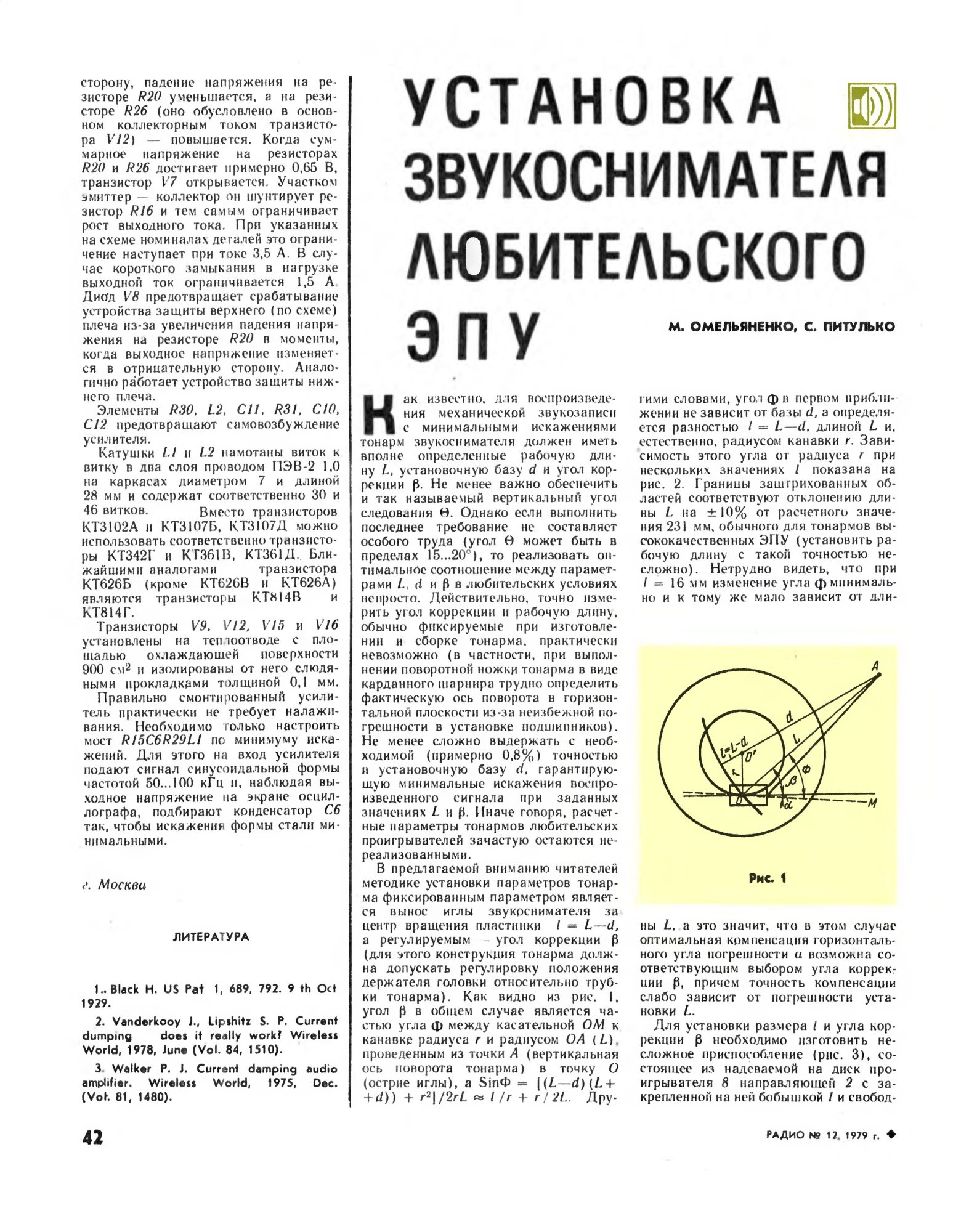 b.1979-12.045.jpg