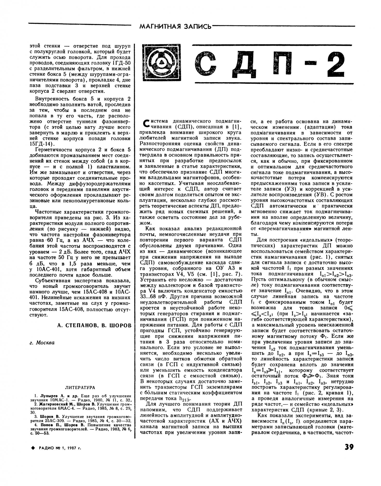 b.1987-01.042.jpg