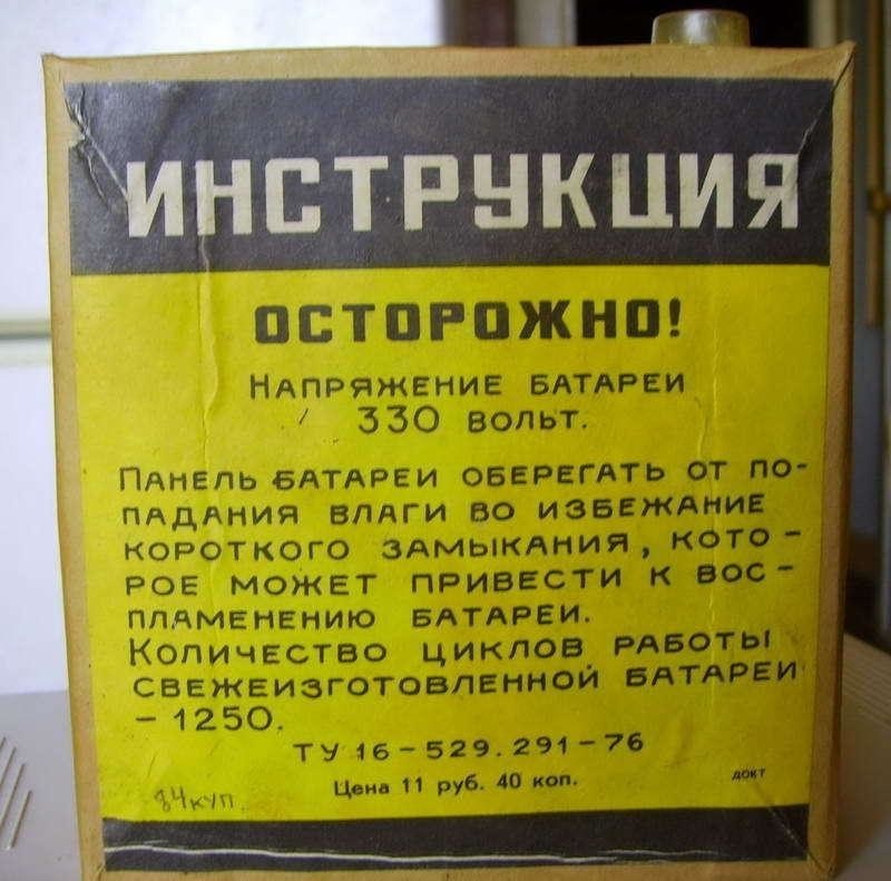 бат.jpeg