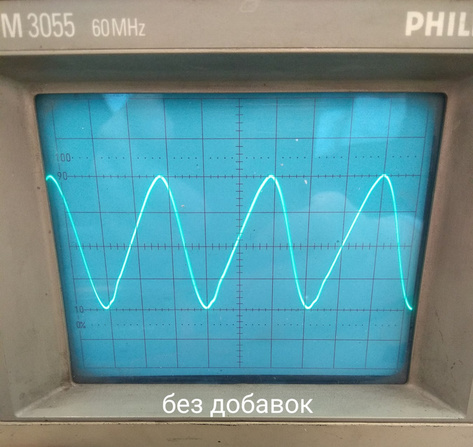 без добавок 3,2 МГц.jpg