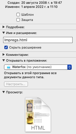 Без названия.png