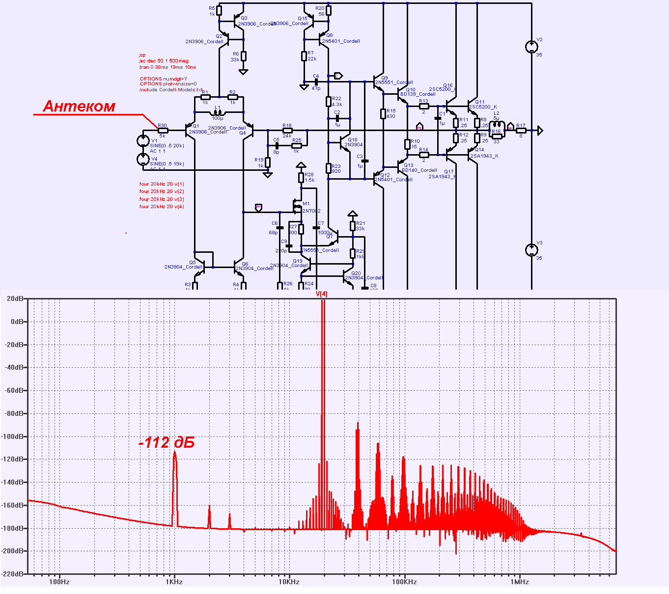 Без слежения.PNG
