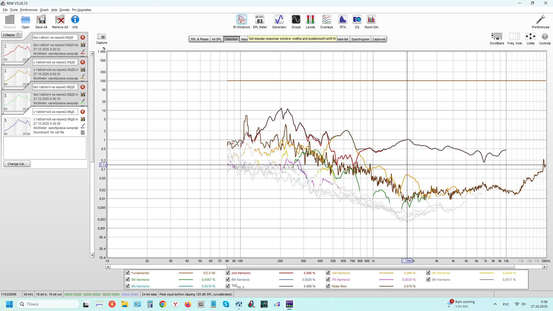 без таблетки 94дб 5см.jpg