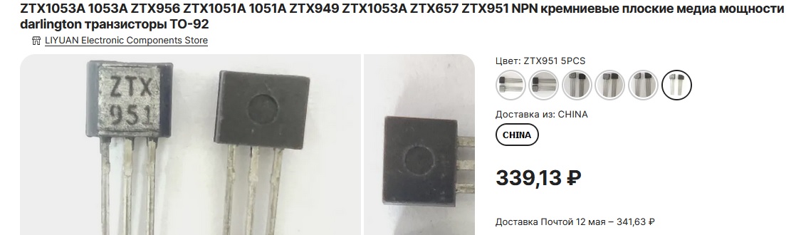 Безымянный.jpg