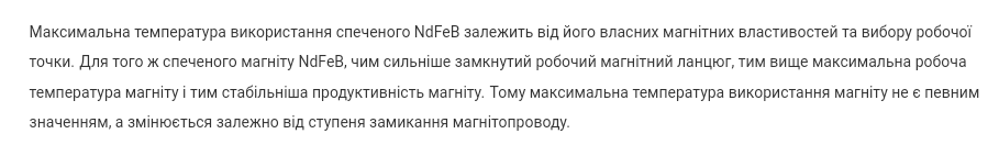 chrome_screenshot_19 груд. 2024 р. 07_25_22 GMT+02_00~2.png