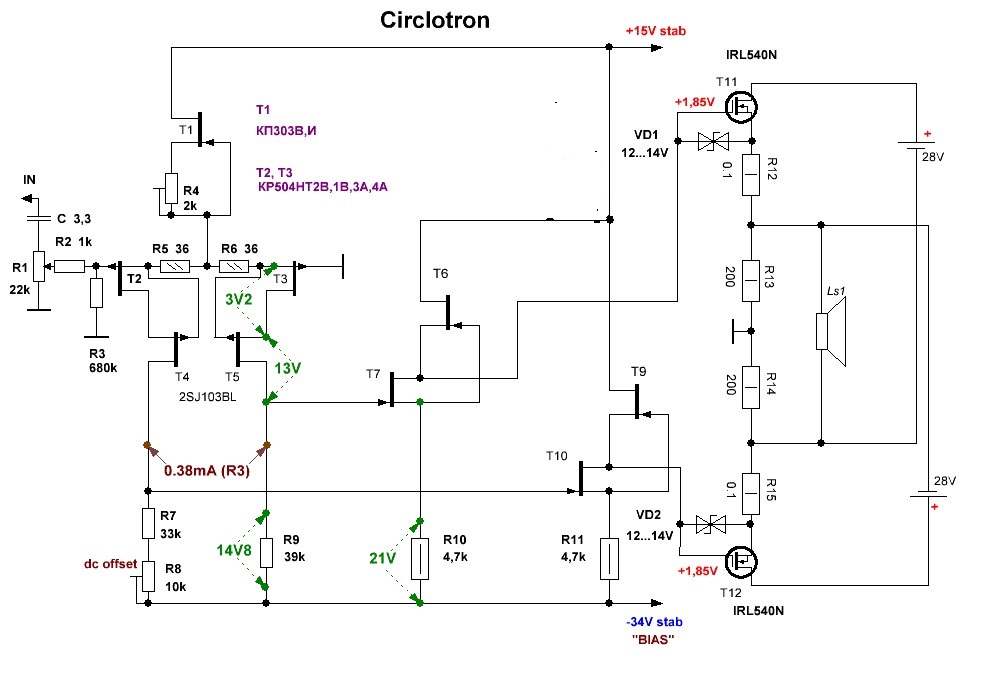 Circ — копия.JPG