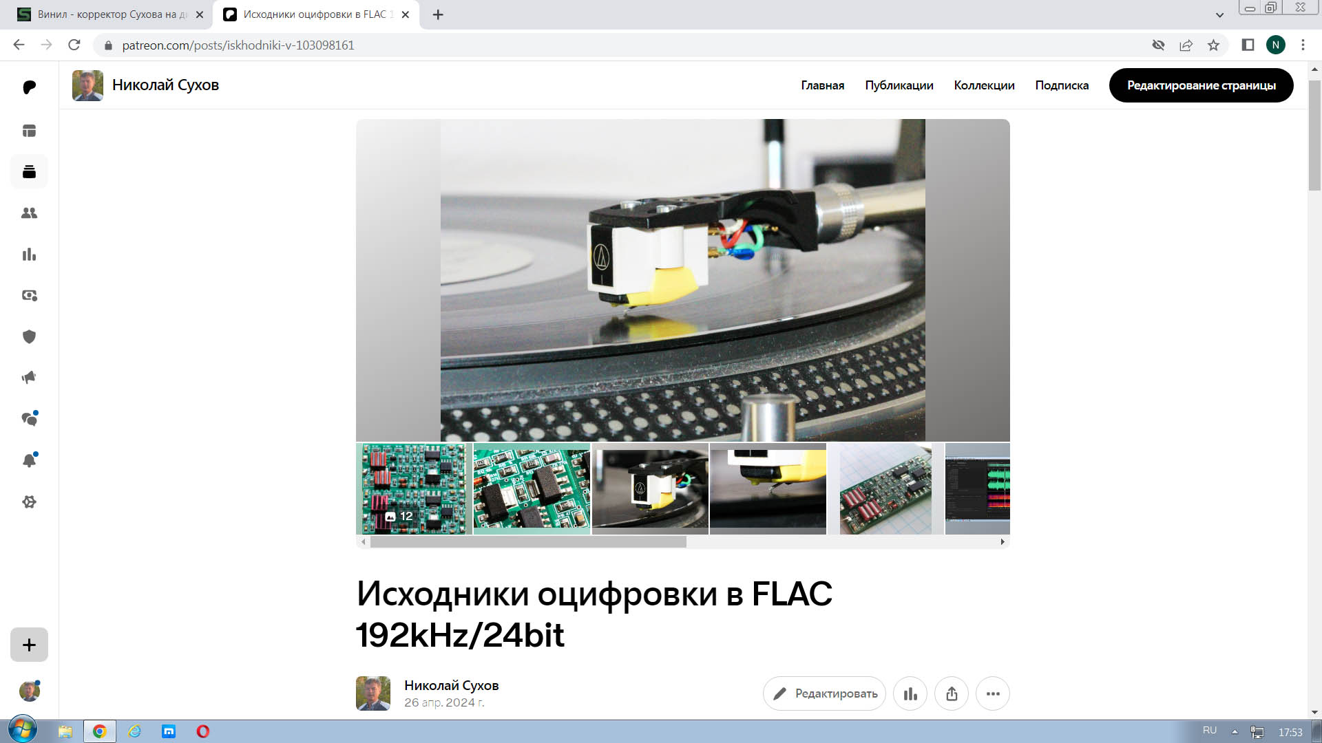Cy-XXI_FLAC 192x24.jpg