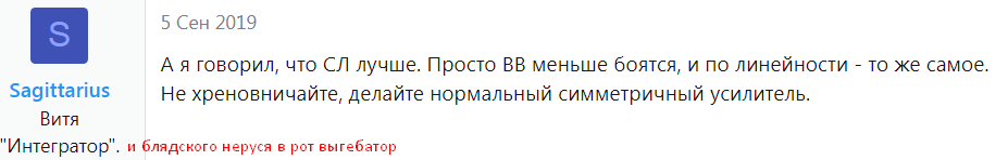 Делайте норм усь.png