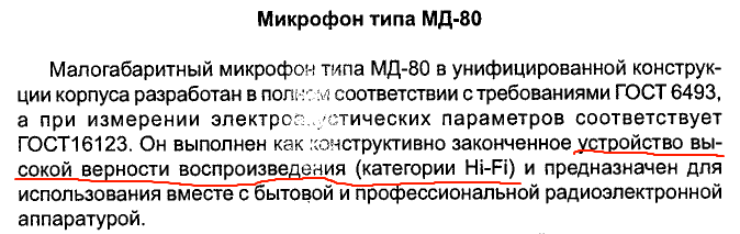 для умных людей.png