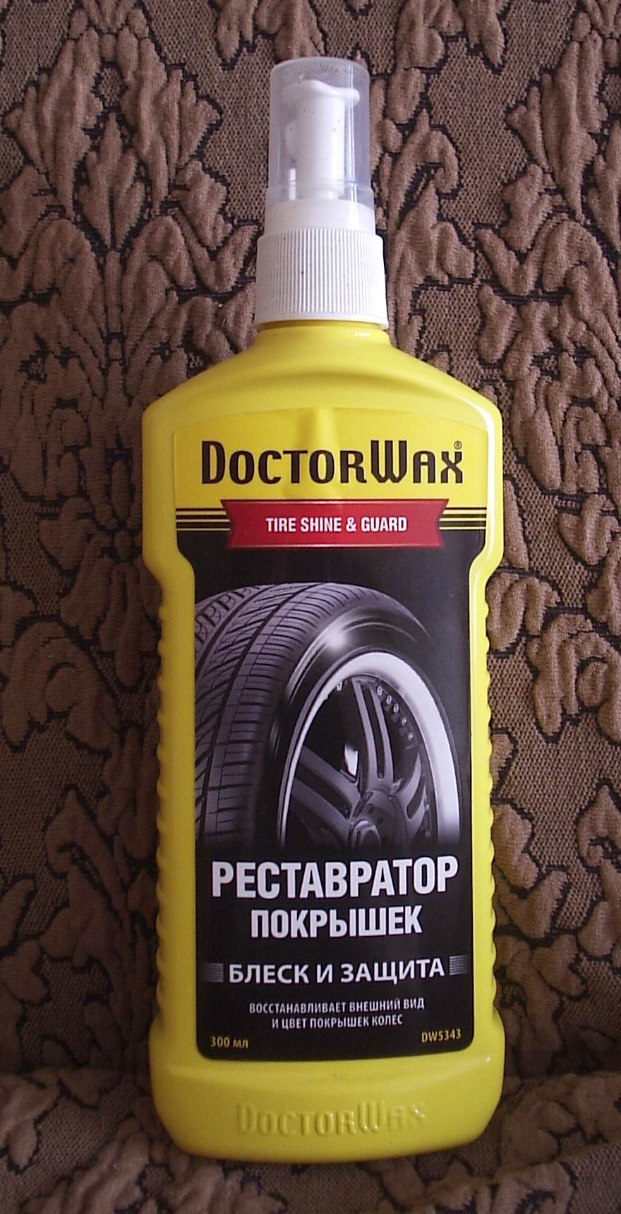 doctor-wax-jpg.16456