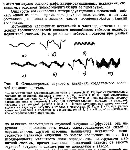 Эфрусси_12 рис..jpg