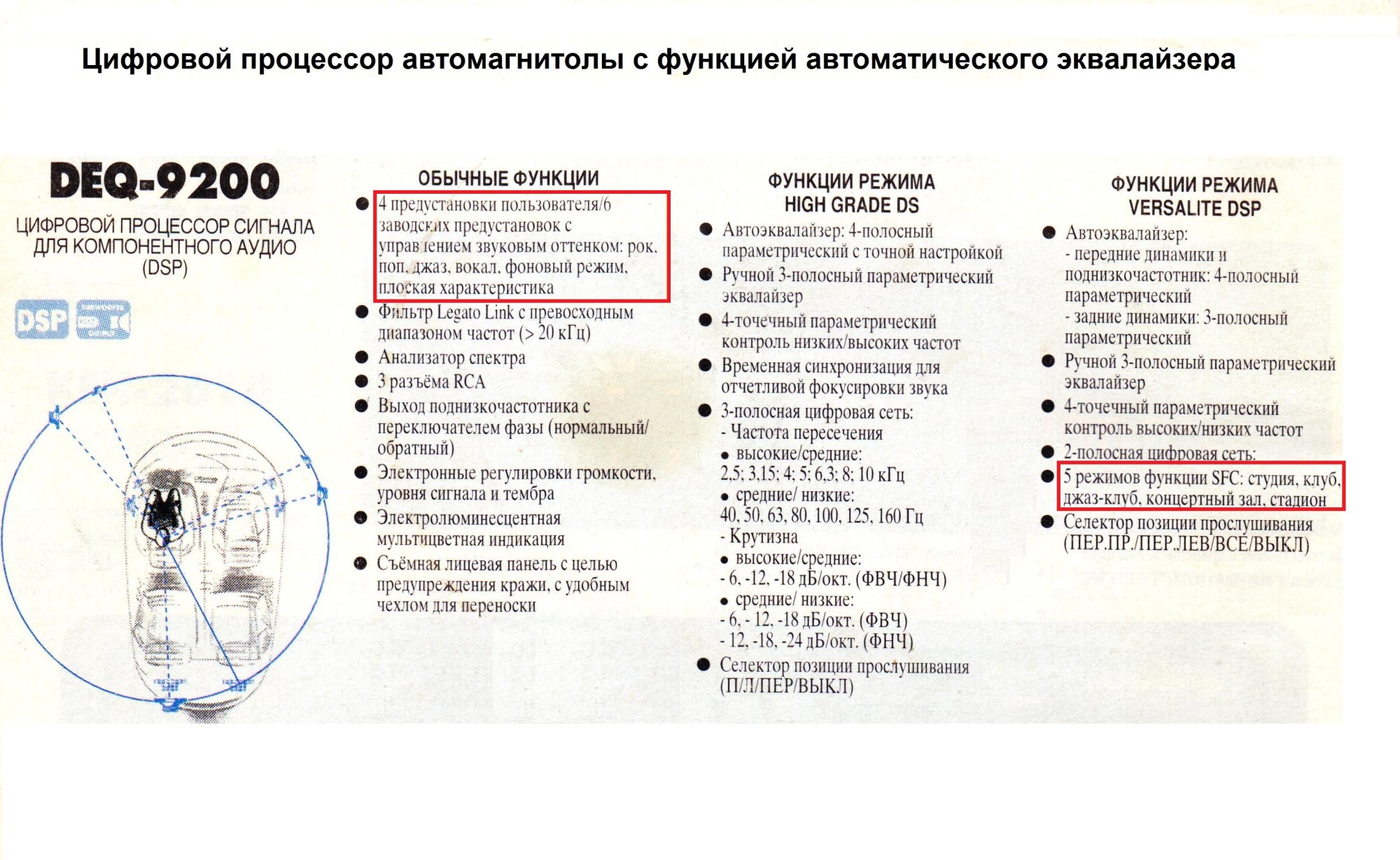 Электронный робот 2.jpg