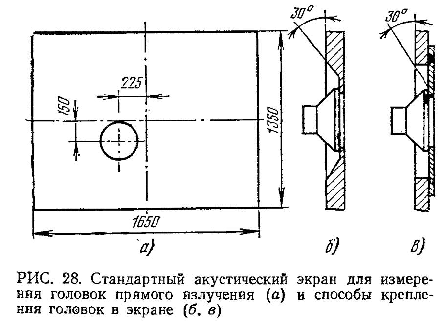 Экран.jpg