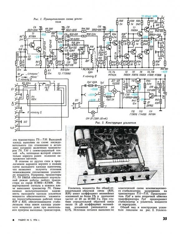 f.1976-05_037.thumb.jpg.a5c346d5dd9cbb168611c921414197cc.jpg