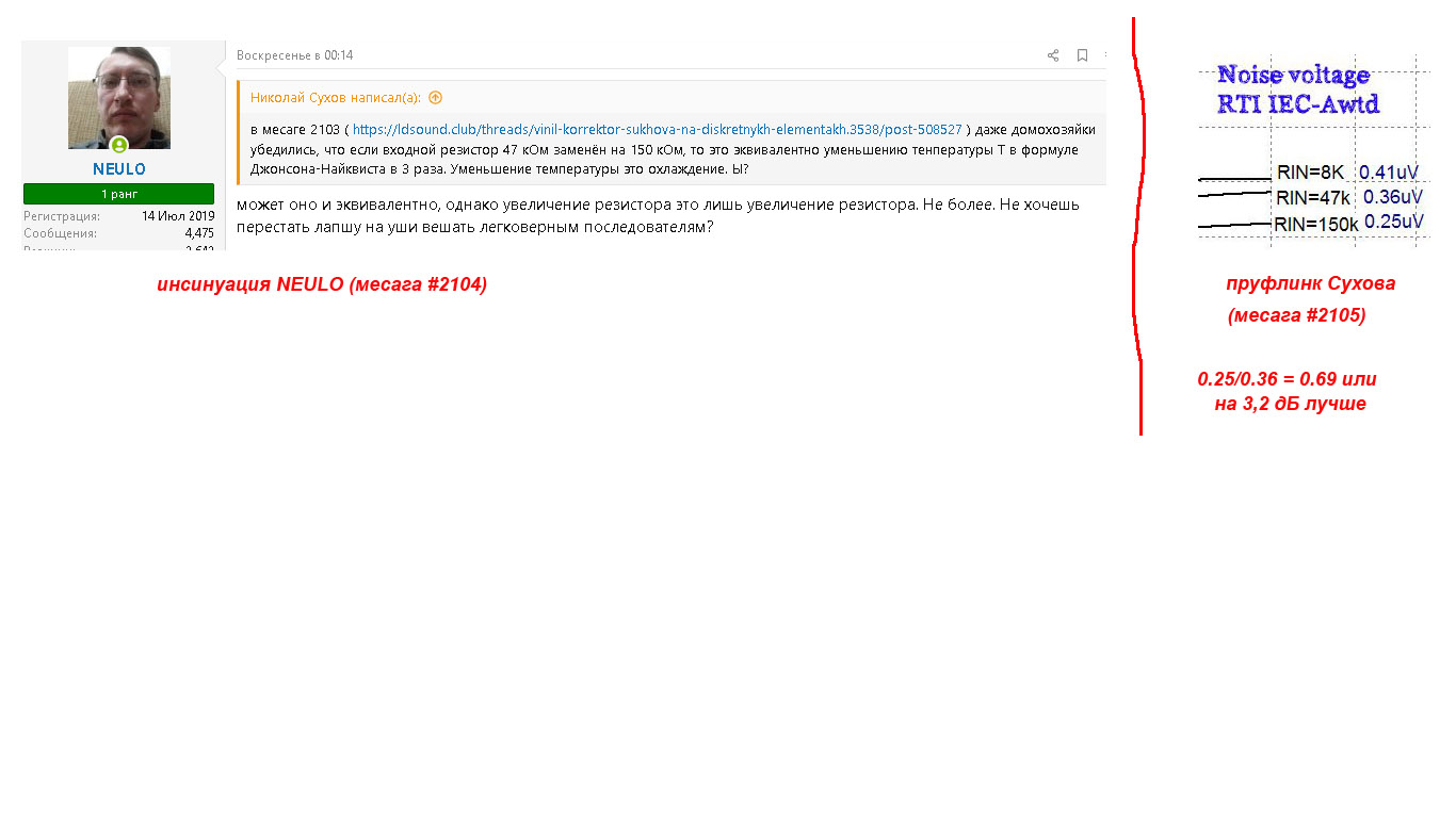fake vs prooflink.jpg