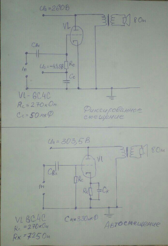 Фикс и автосмещение.jpg