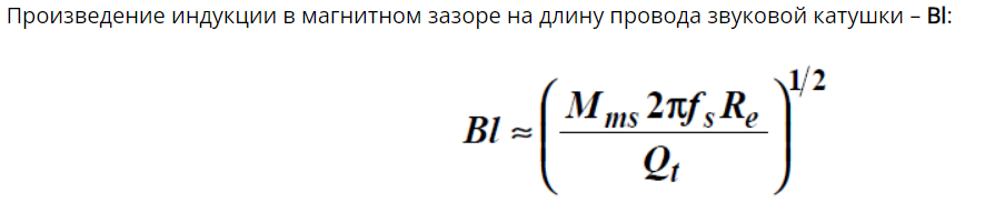 форсфактор Расчет Виноградова.png