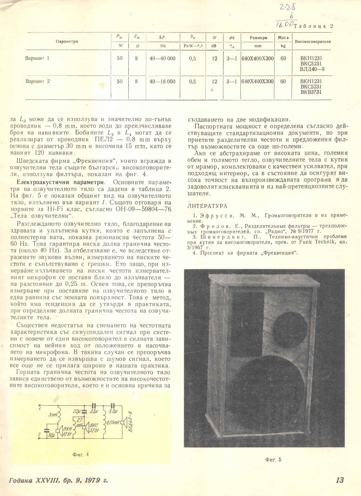 Габарян-2.jpg