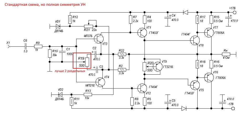 Ge-Amp.jpg