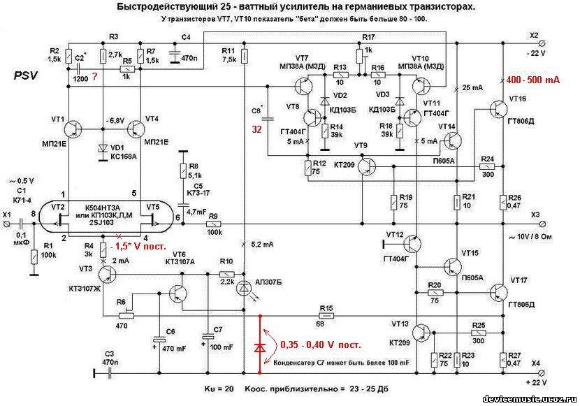 Ge-UF-25W_схема_.JPG