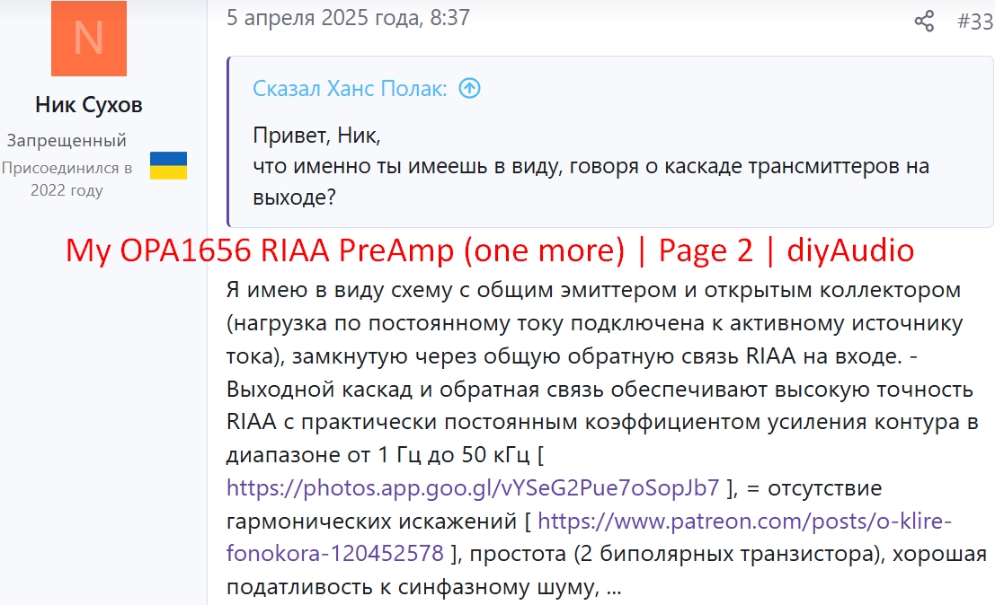 Генерёж-2.jpg