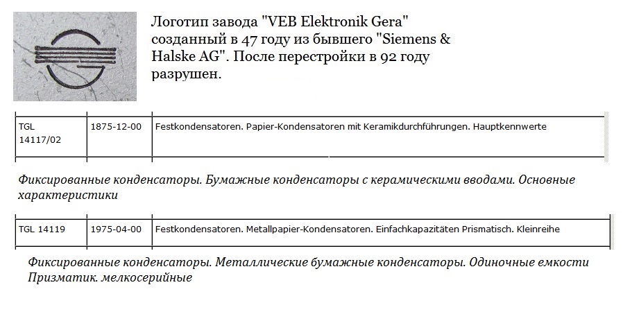 Gera.jpg
