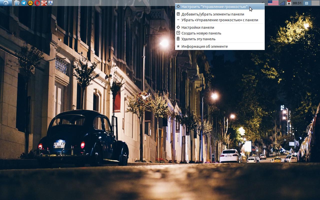 громкость 1.jpg