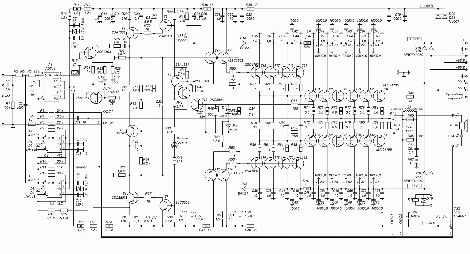 HiFi_Amp.GIF