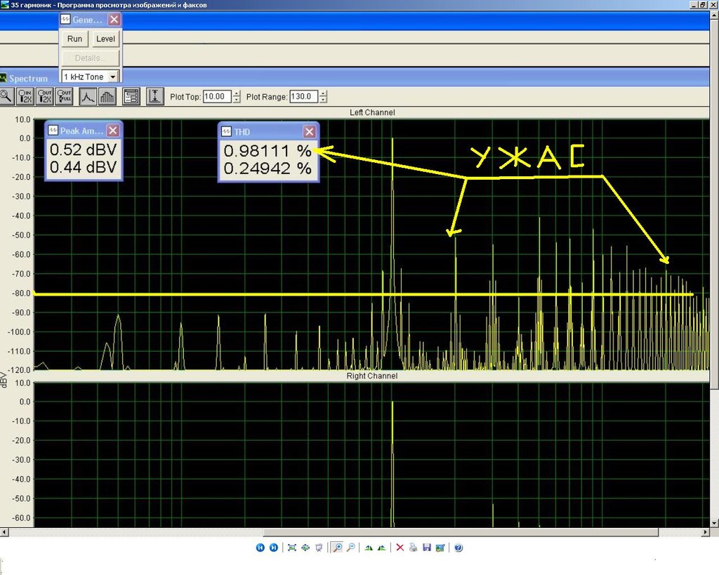 ИМ лампадника.jpg